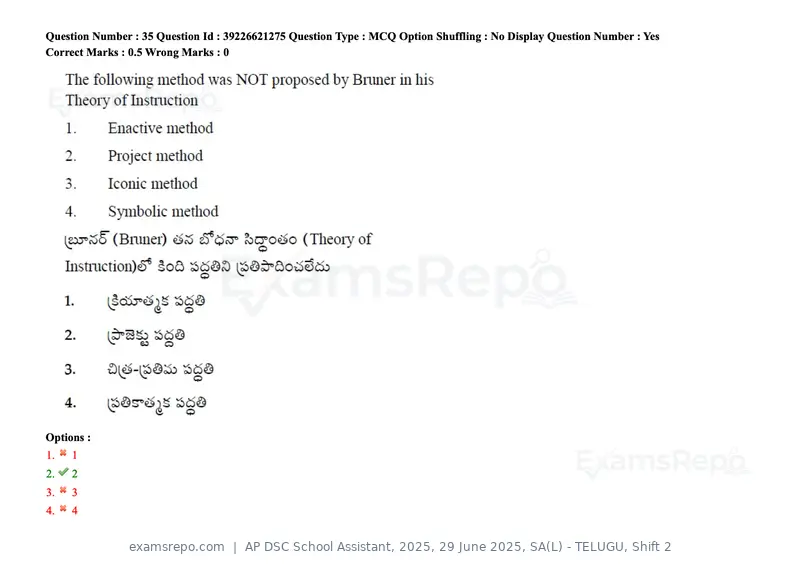 AP DSC School Assistant 2025 question paper, 29 June 2025, SA(L) - TELUGU, Shift 2, page 50 of 177