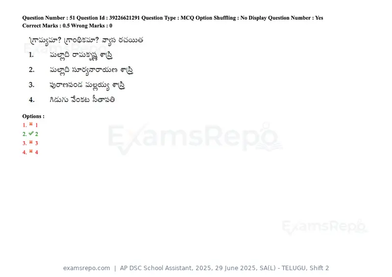 AP DSC School Assistant 2025 question paper, 29 June 2025, SA(L) - TELUGU, Shift 2, page 68 of 177