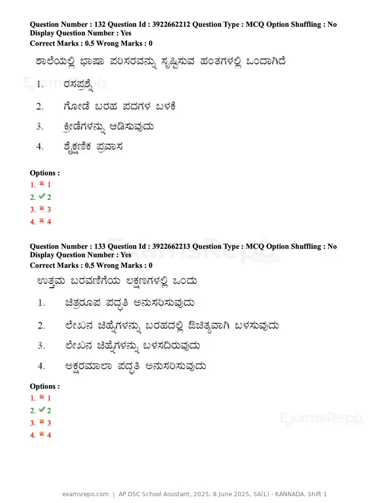 AP DSC School Assistant 2025 question paper, 8 June 2025, SA(L) - KANNADA, Shift 1, page 90 of 104