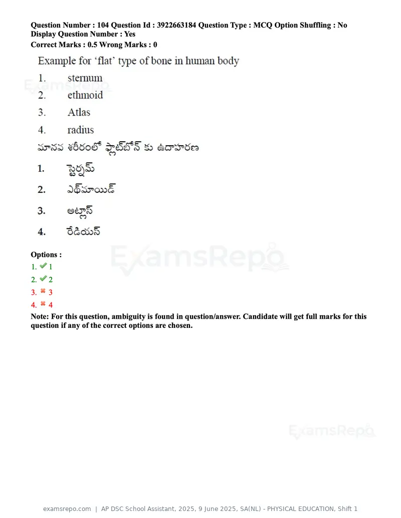 AP DSC School Assistant 2025 question paper, 9 June 2025, SA(NL) - PHYSICAL EDUCATION, Shift 1, page 105 of 200
