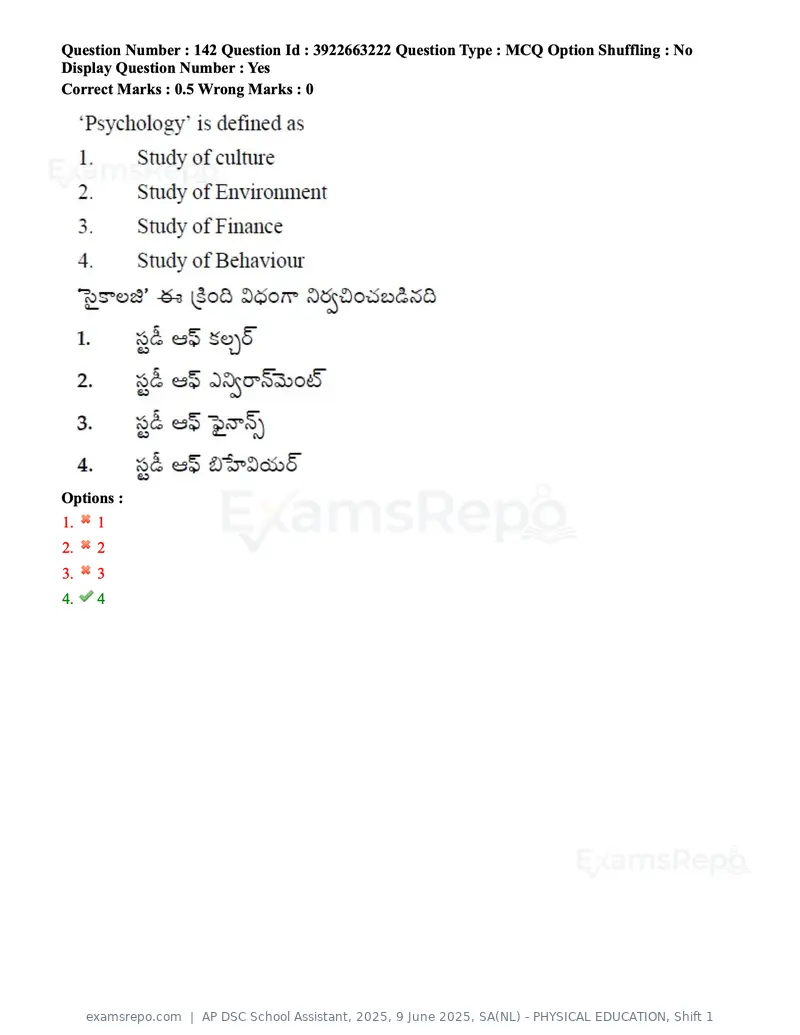 AP DSC School Assistant 2025 question paper, 9 June 2025, SA(NL) - PHYSICAL EDUCATION, Shift 1, page 143 of 200