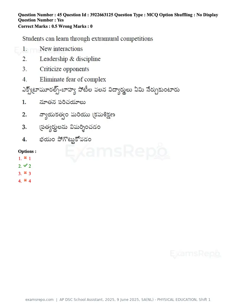 AP DSC School Assistant 2025 question paper, 9 June 2025, SA(NL) - PHYSICAL EDUCATION, Shift 1, page 46 of 200
