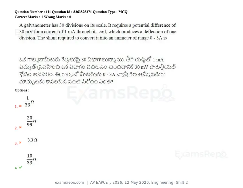 AP EAPCET 2026 question paper, 12 May 2026, Engineering, Shift 2, page 105 of 159