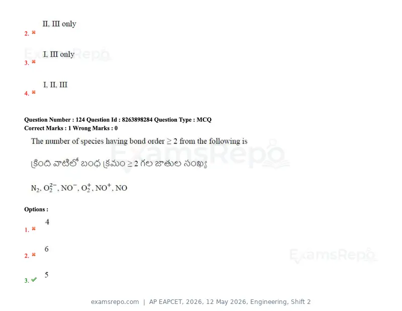 AP EAPCET 2026 question paper, 12 May 2026, Engineering, Shift 2, page 119 of 159