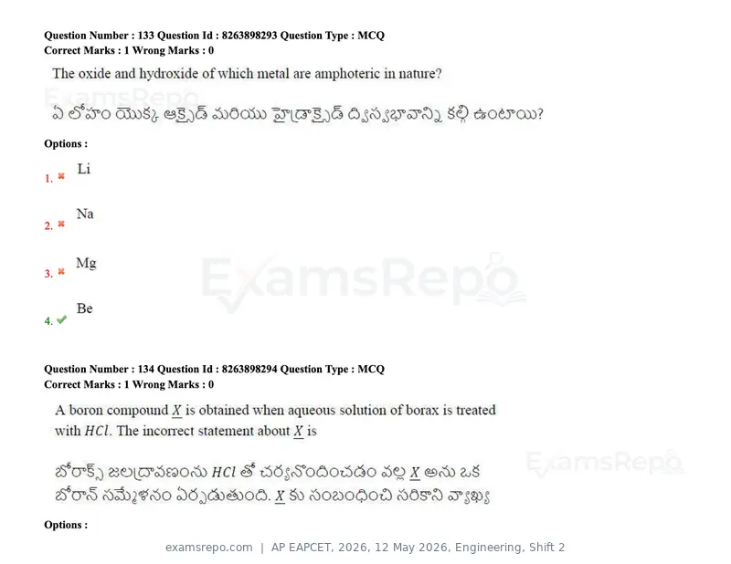 AP EAPCET 2026 question paper, 12 May 2026, Engineering, Shift 2, page 128 of 159