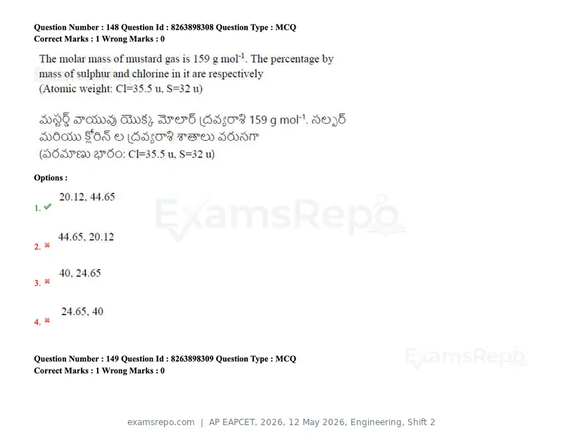 AP EAPCET 2026 question paper, 12 May 2026, Engineering, Shift 2, page 143 of 159