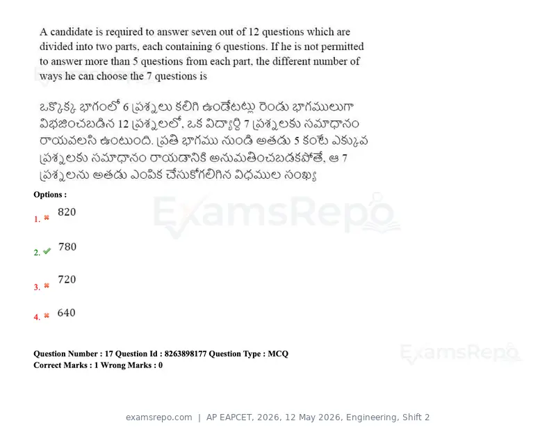 AP EAPCET 2026 question paper, 12 May 2026, Engineering, Shift 2, page 16 of 159