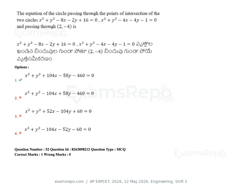 AP EAPCET 2026 question paper, 12 May 2026, Engineering, Shift 2, page 47 of 159