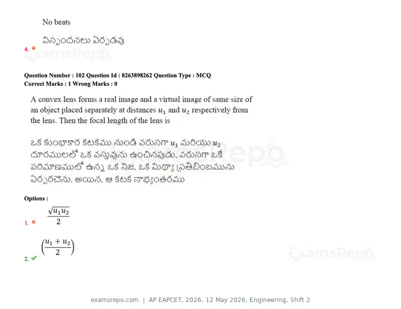AP EAPCET 2026 question paper, 12 May 2026, Engineering, Shift 2, page 95 of 159