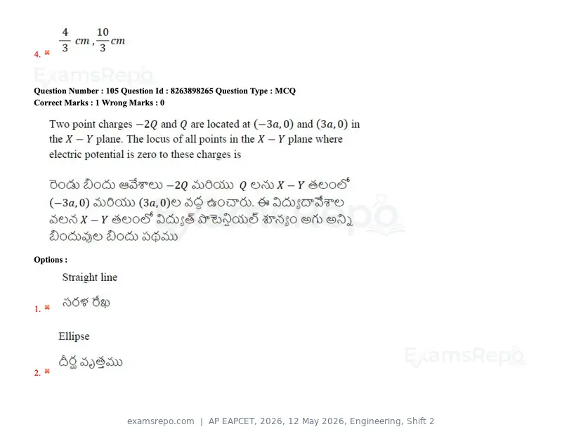 AP EAPCET 2026 question paper, 12 May 2026, Engineering, Shift 2, page 98 of 159