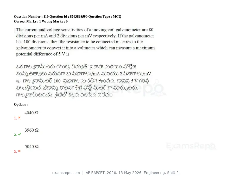 AP EAPCET 2026 question paper, 13 May 2026, Engineering, Shift 2, page 112 of 173