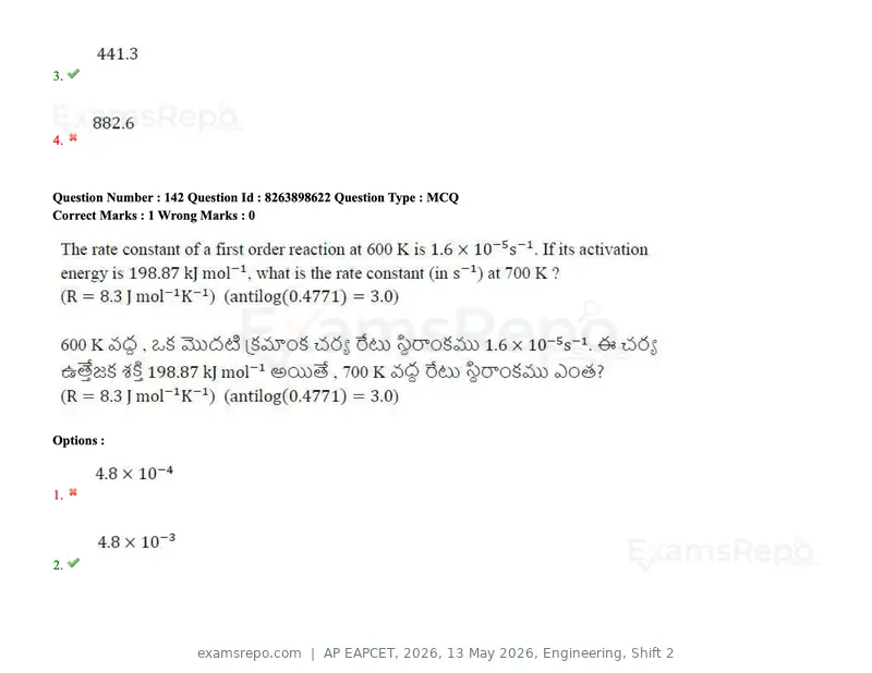 AP EAPCET 2026 question paper, 13 May 2026, Engineering, Shift 2, page 148 of 173