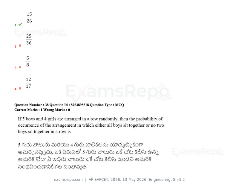 AP EAPCET 2026 question paper, 13 May 2026, Engineering, Shift 2, page 37 of 173