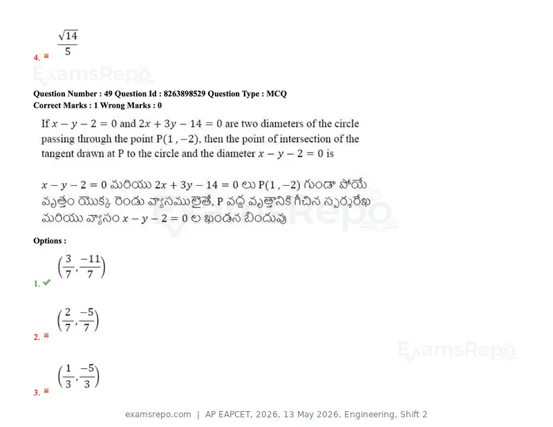AP EAPCET 2026 question paper, 13 May 2026, Engineering, Shift 2, page 49 of 173