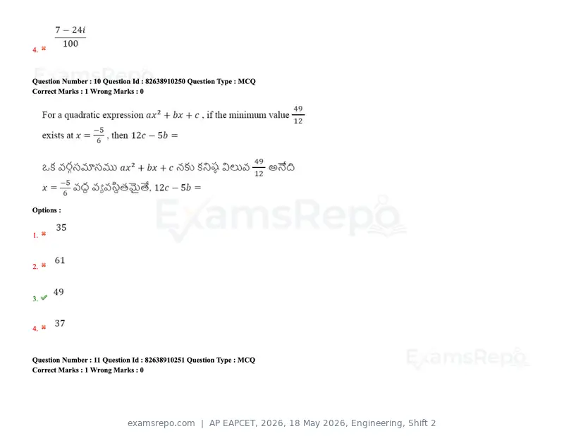 AP EAPCET 2026 question paper, 18 May 2026, Engineering, Shift 2, page 10 of 146