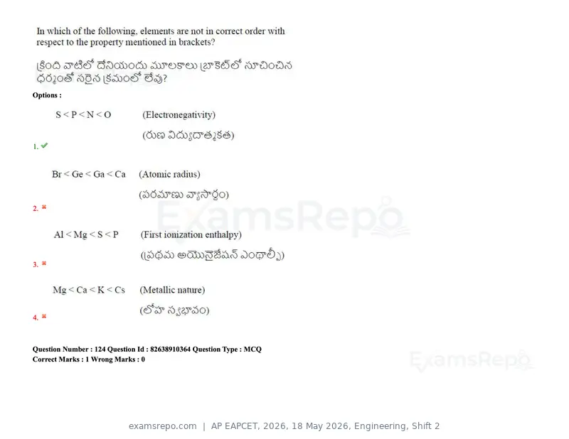 AP EAPCET 2026 question paper, 18 May 2026, Engineering, Shift 2, page 108 of 146