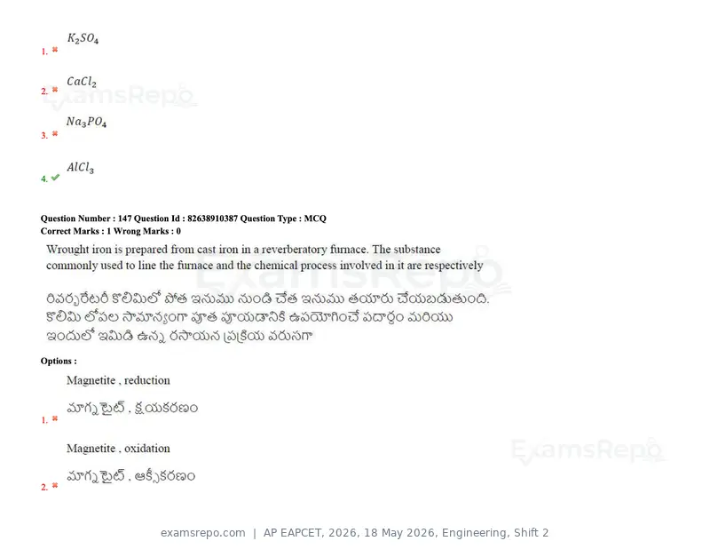 AP EAPCET 2026 question paper, 18 May 2026, Engineering, Shift 2, page 129 of 146