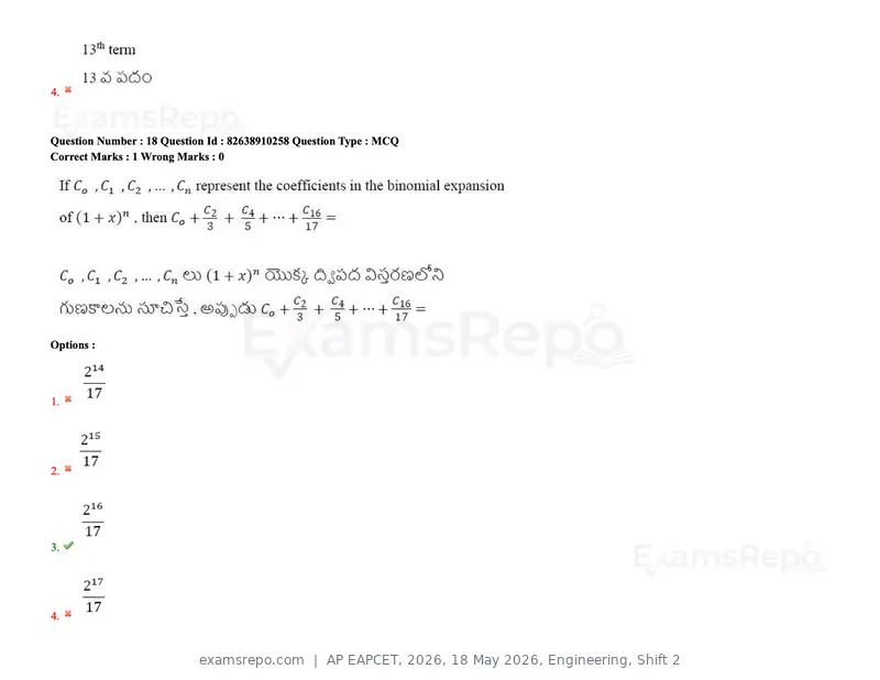 AP EAPCET 2026 question paper, 18 May 2026, Engineering, Shift 2, page 16 of 146