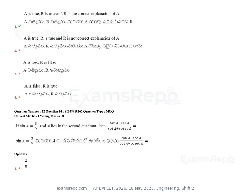 AP EAPCET 2026 question paper, 18 May 2026, Engineering, Shift 2, page 19 of 146