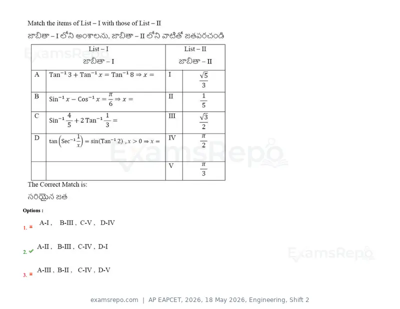 AP EAPCET 2026 question paper, 18 May 2026, Engineering, Shift 2, page 22 of 146