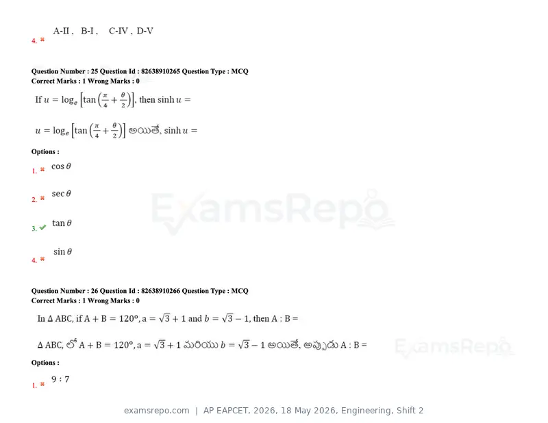 AP EAPCET 2026 question paper, 18 May 2026, Engineering, Shift 2, page 23 of 146