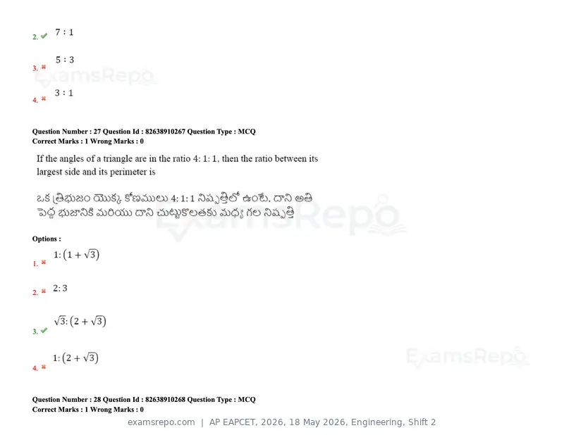 AP EAPCET 2026 question paper, 18 May 2026, Engineering, Shift 2, page 24 of 146
