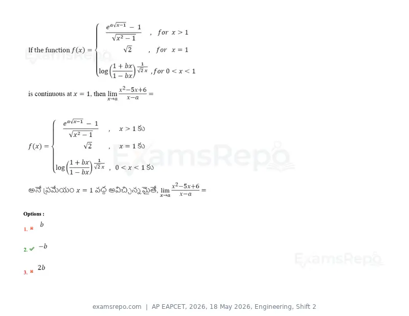 AP EAPCET 2026 question paper, 18 May 2026, Engineering, Shift 2, page 53 of 146