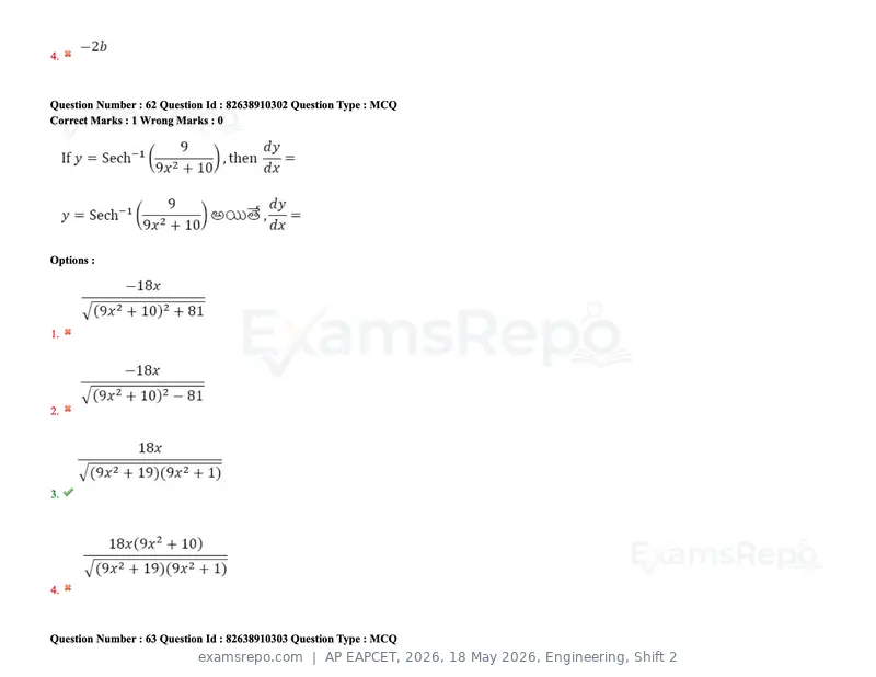 AP EAPCET 2026 question paper, 18 May 2026, Engineering, Shift 2, page 54 of 146