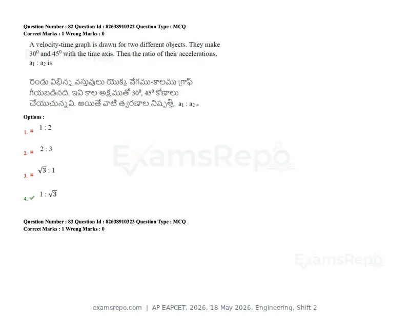 AP EAPCET 2026 question paper, 18 May 2026, Engineering, Shift 2, page 70 of 146
