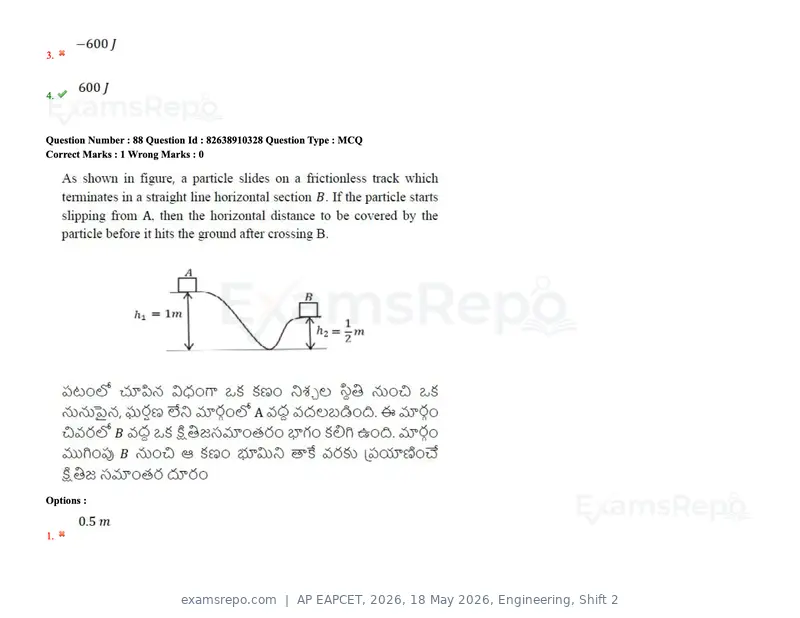 AP EAPCET 2026 question paper, 18 May 2026, Engineering, Shift 2, page 75 of 146