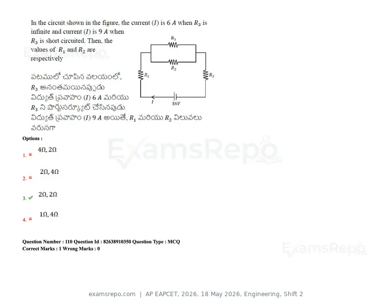 AP EAPCET 2026 question paper, 18 May 2026, Engineering, Shift 2, page 94 of 146