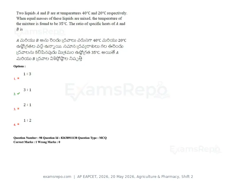 AP EAPCET 2026 question paper, 20 May 2026, Agriculture & Pharmacy, Shift 2, page 104 of 166