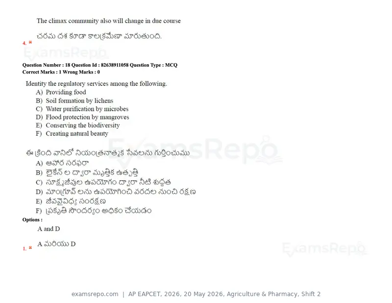 AP EAPCET 2026 question paper, 20 May 2026, Agriculture & Pharmacy, Shift 2, page 20 of 166