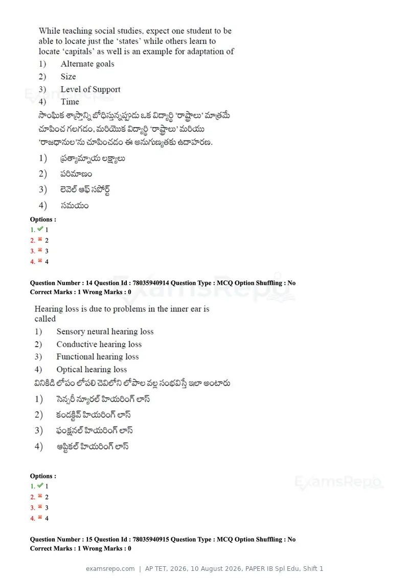 AP TET 2026 question paper, 10 August 2026, PAPER IB Spl Edu, Shift 1, page 8 of 71
