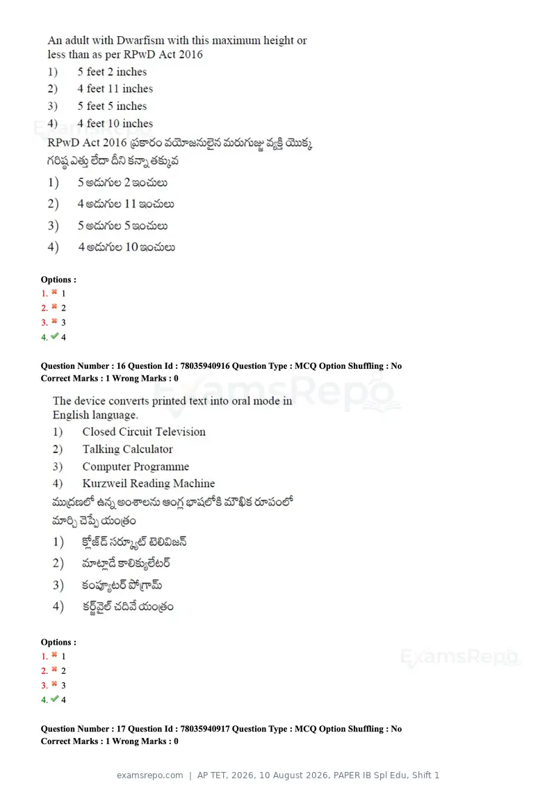 AP TET 2026 question paper, 10 August 2026, PAPER IB Spl Edu, Shift 1, page 9 of 71