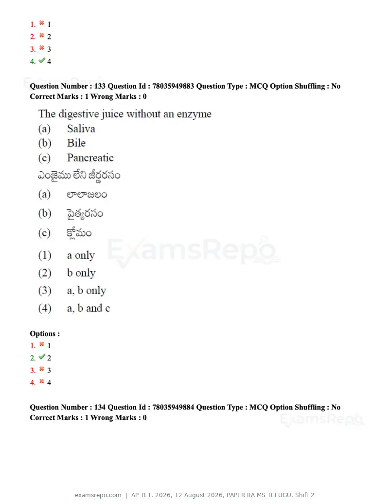 AP TET 2026 question paper, 12 August 2026, PAPER IIA MS TELUGU, Shift 2, page 100 of 116