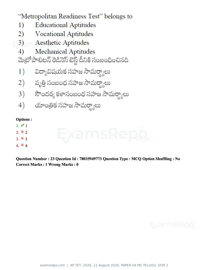AP TET 2026 question paper, 12 August 2026, PAPER IIA MS TELUGU, Shift 2, page 23 of 116
