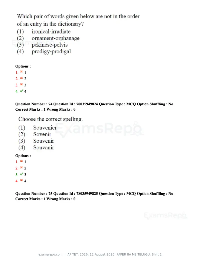 AP TET 2026 question paper, 12 August 2026, PAPER IIA MS TELUGU, Shift 2, page 55 of 116