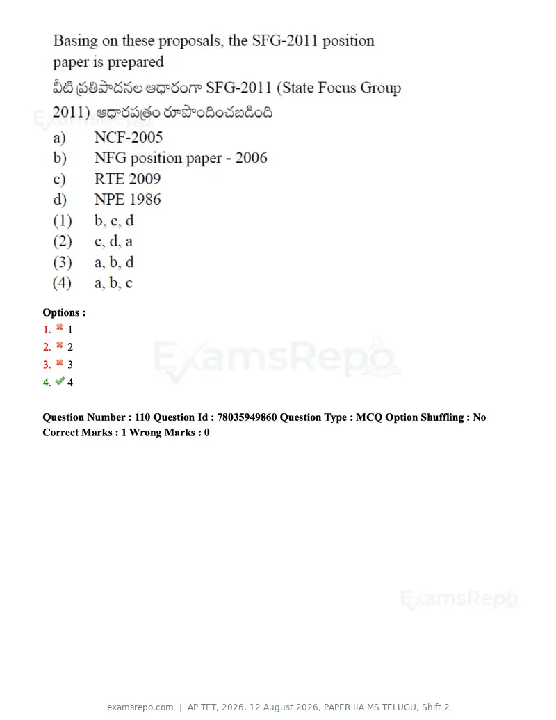 AP TET 2026 question paper, 12 August 2026, PAPER IIA MS TELUGU, Shift 2, page 79 of 116