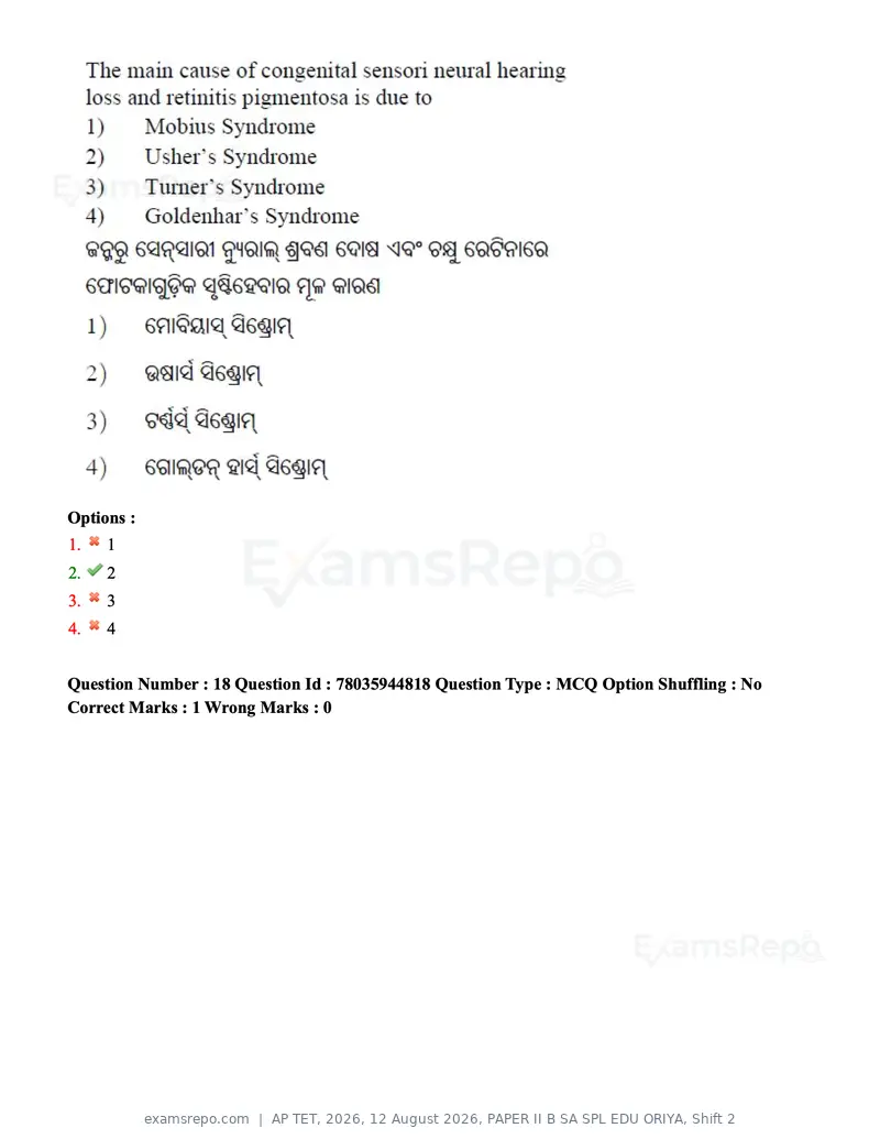 AP TET 2026 question paper, 12 August 2026, PAPER II B SA SPL EDU ORIYA, Shift 2, page 18 of 114