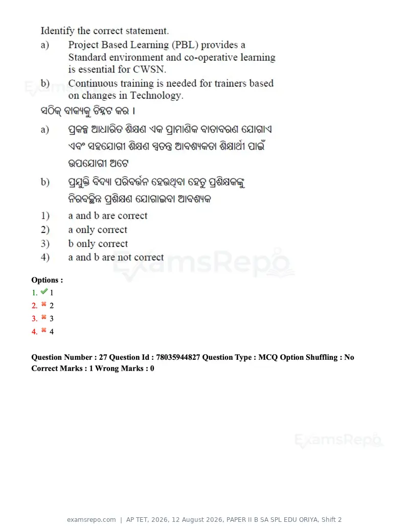 AP TET 2026 question paper, 12 August 2026, PAPER II B SA SPL EDU ORIYA, Shift 2, page 26 of 114