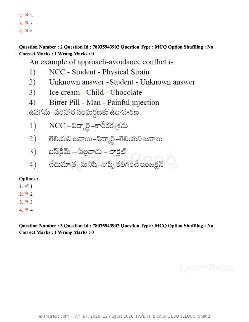 AP TET 2026 question paper, 12 August 2026, PAPER II B SA SPL EDU TELUGU, Shift 2, page 3 of 127