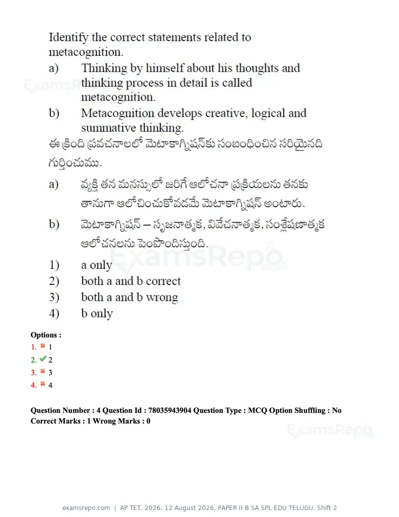 AP TET 2026 question paper, 12 August 2026, PAPER II B SA SPL EDU TELUGU, Shift 2, page 4 of 127