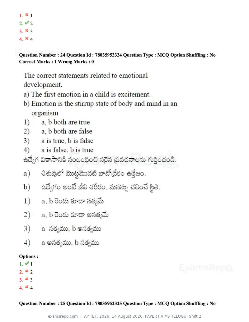 AP TET 2026 question paper, 14 August 2026, PAPER IIA MS TELUGU, Shift 2, page 24 of 121