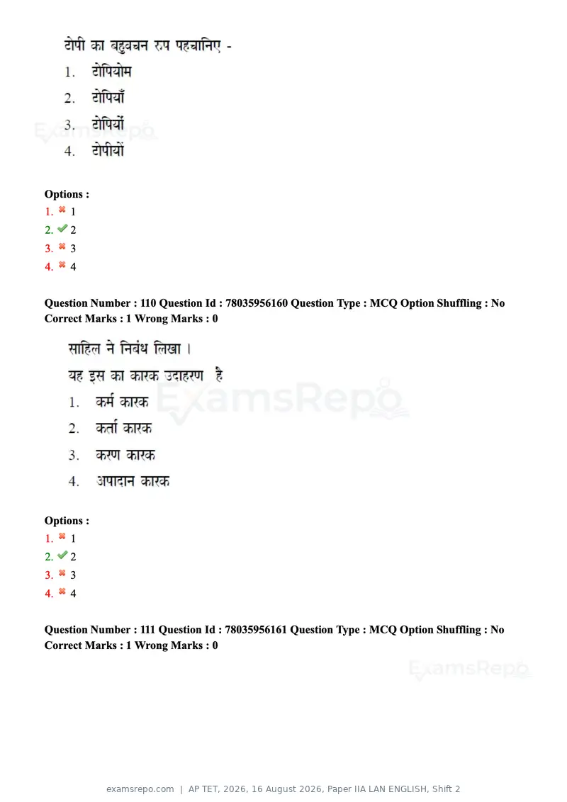 AP TET 2026 question paper, 16 August 2026, Paper IIA LAN ENGLISH, Shift 2, page 60 of 185
