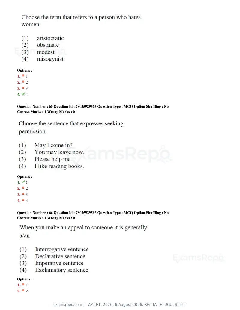 AP TET 2026 question paper, 6 August 2026, SGT IA TELUGU, Shift 2, page 39 of 87