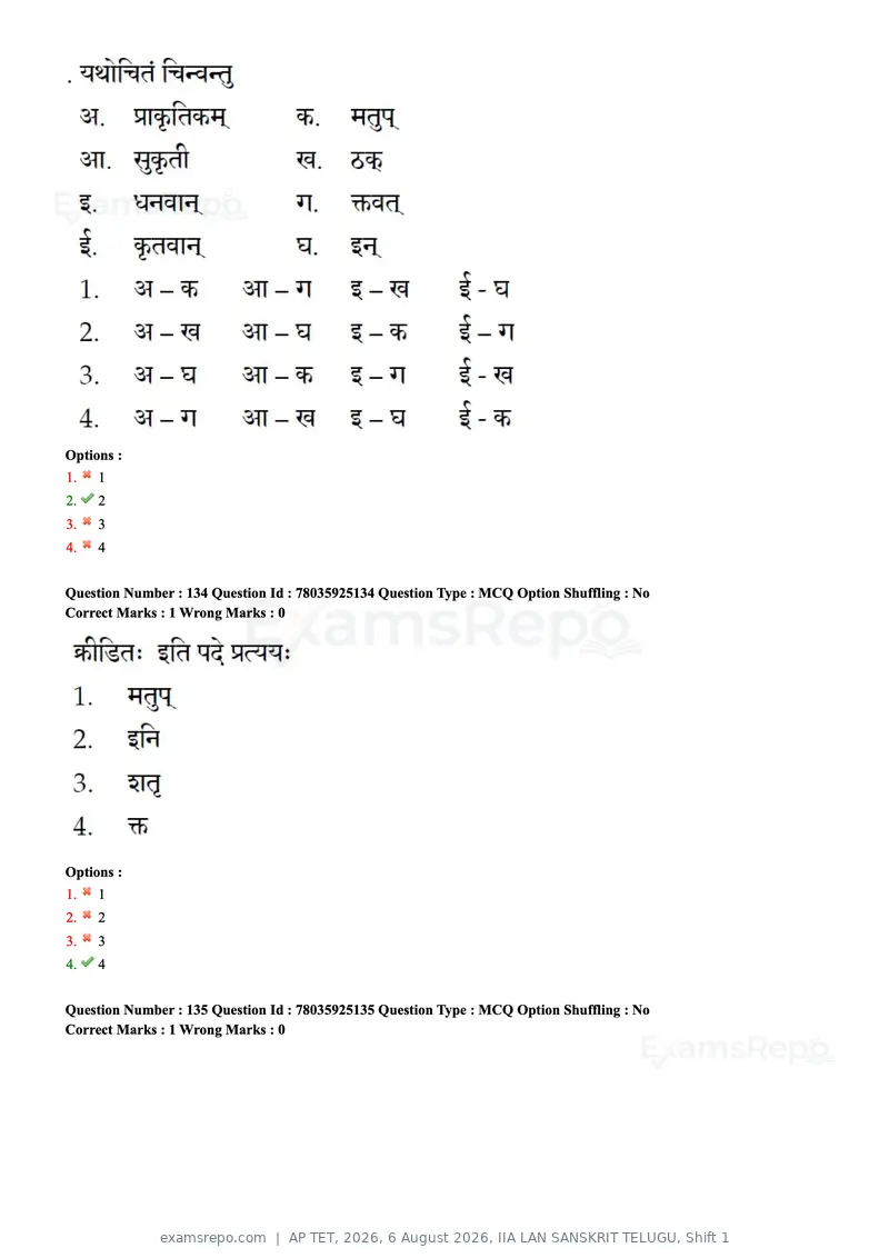 AP TET 2026 question paper, 6 August 2026, IIA LAN SANSKRIT TELUGU, Shift 1, page 68 of 76