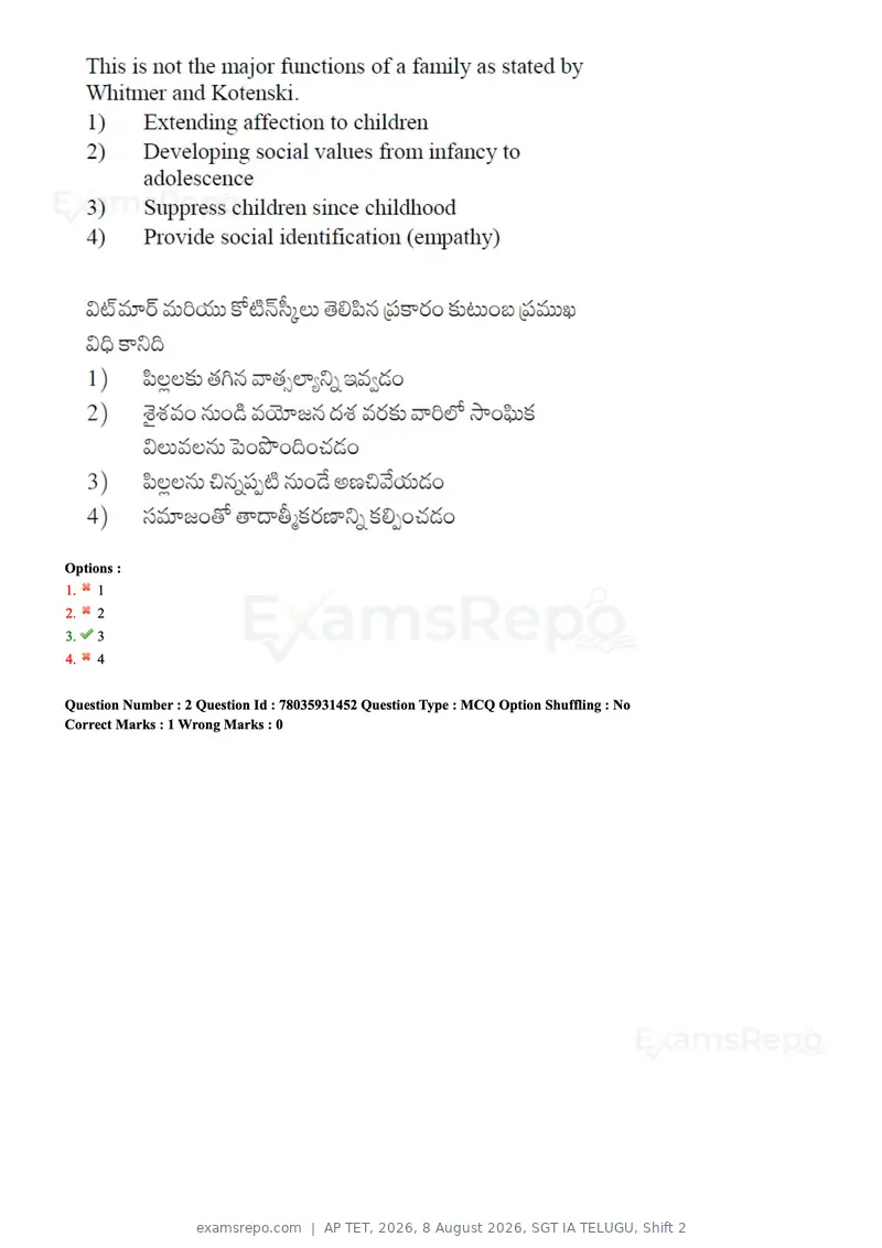 AP TET 2026 question paper, 8 August 2026, SGT IA TELUGU, Shift 2, page 2 of 73