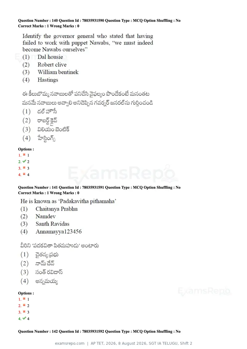 AP TET 2026 question paper, 8 August 2026, SGT IA TELUGU, Shift 2, page 68 of 73