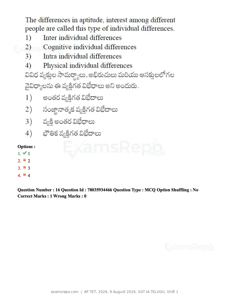 AP TET 2026 question paper, 9 August 2026, SGT IA TELUGU, Shift 1, page 16 of 114